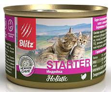 BLITZ Holistic Starter Cat (Индейка)